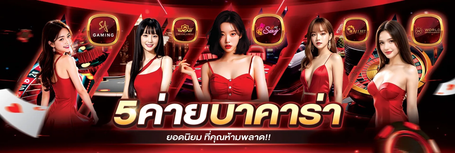 สล็อตออนไลน์ thb